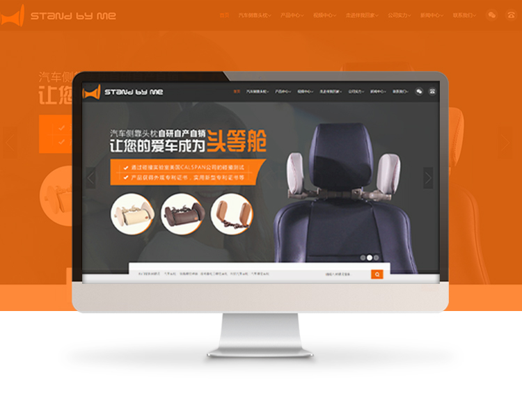 深圳市伴我回家科技有限公司