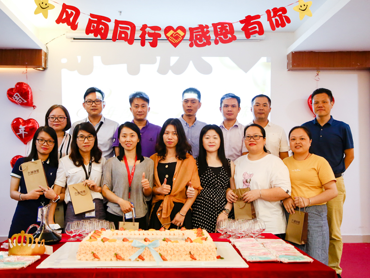 14周年庆