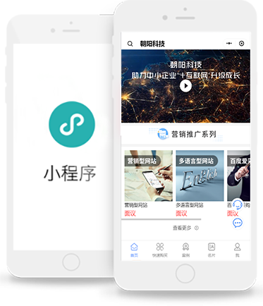一键生成小程序